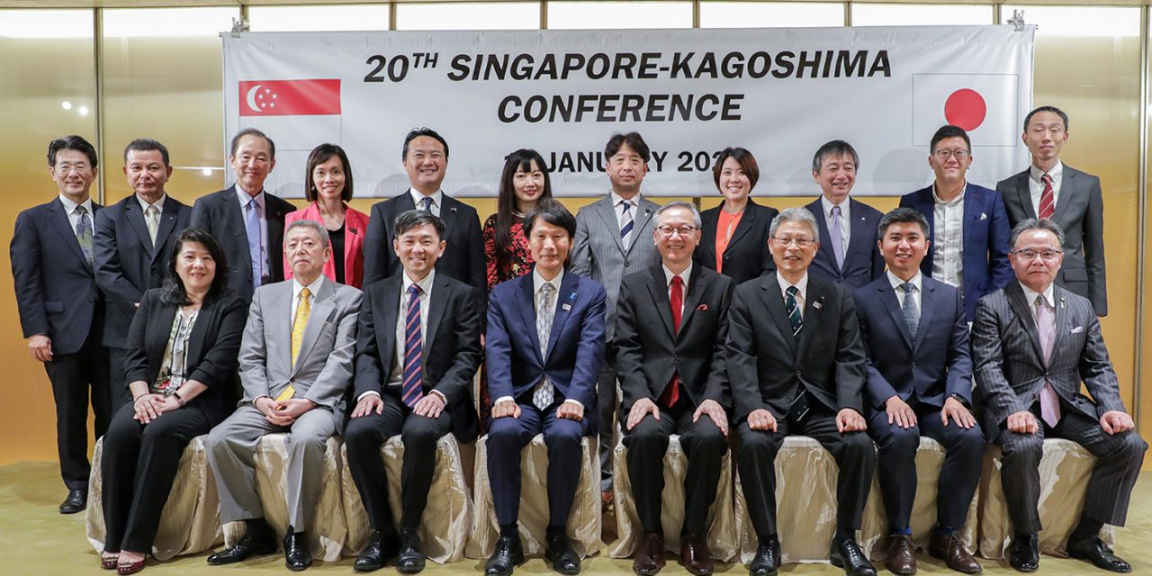 20th Singapore-Kagoshima Conference, 16 January 2020